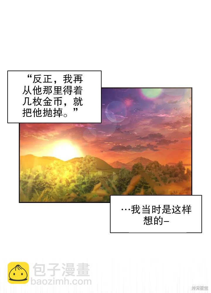 第29话19