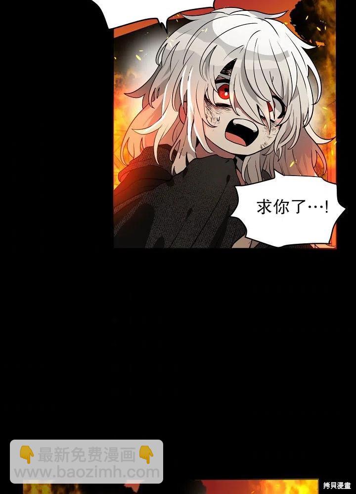 第29话2