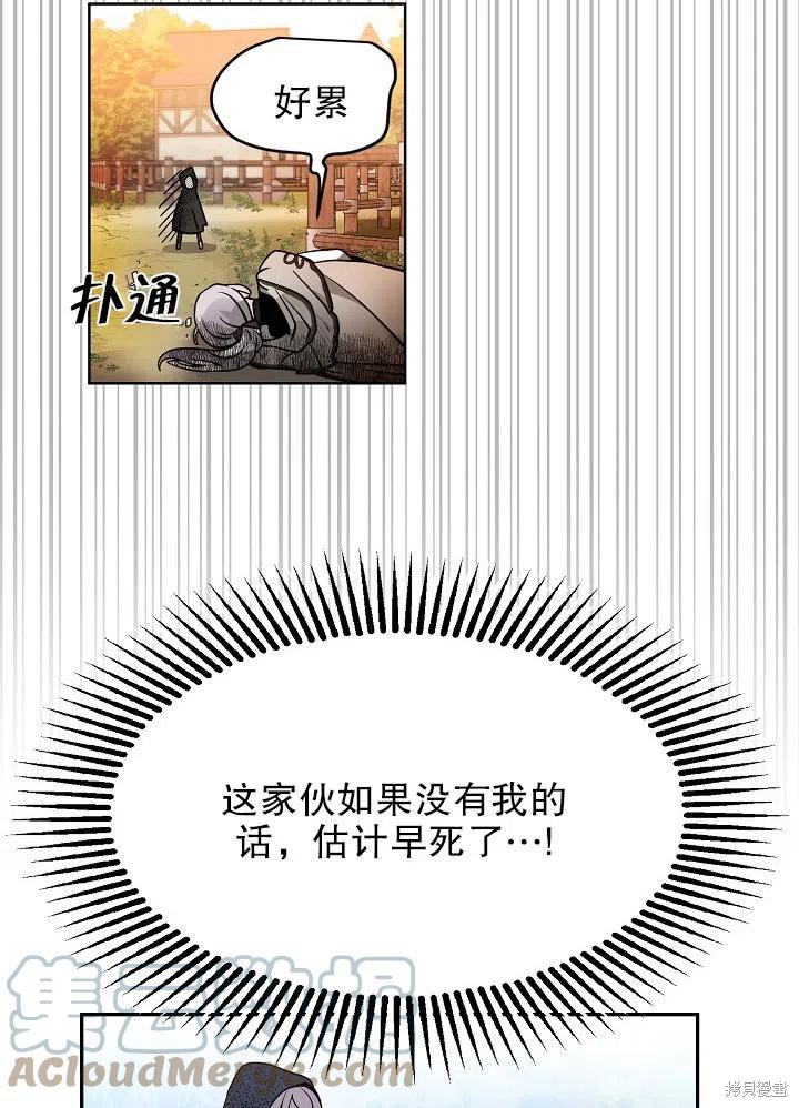 第29话21