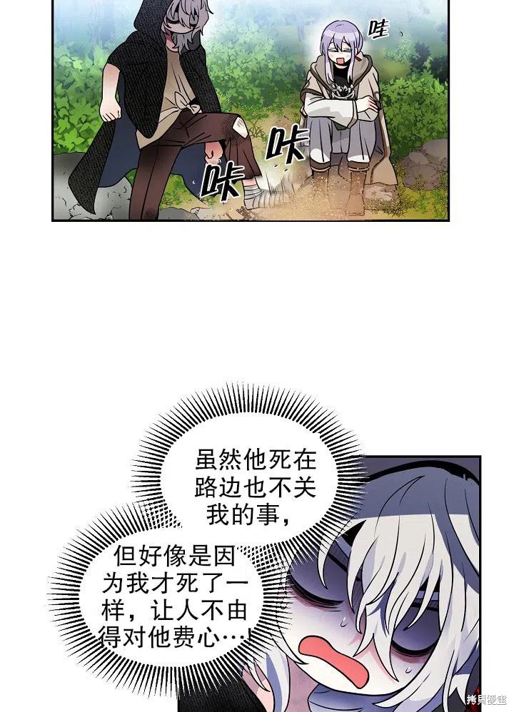 第29话22