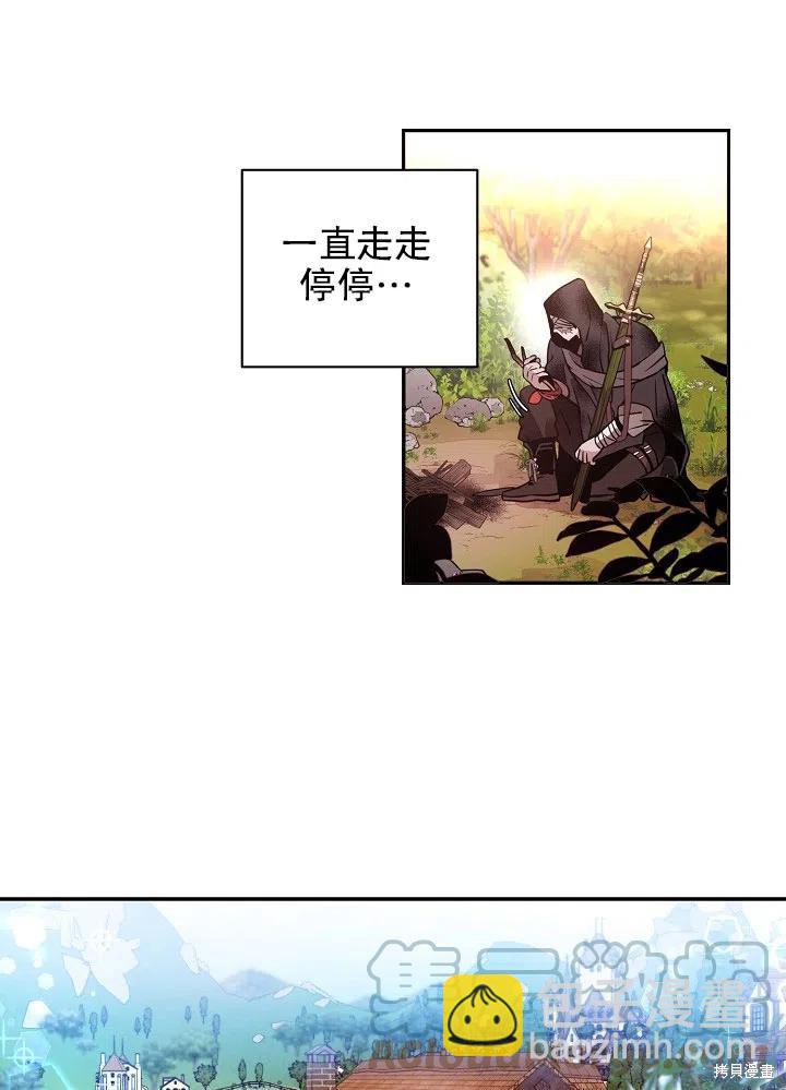 第29话24