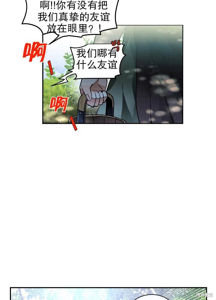 第29话29