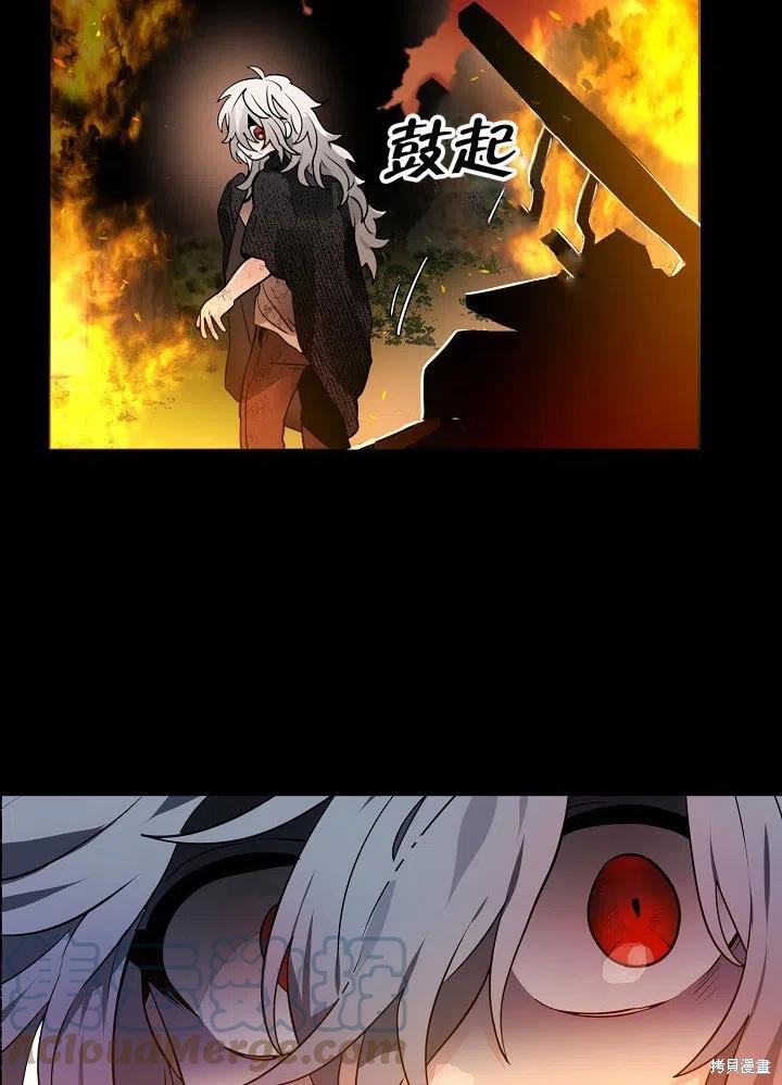 第29话3