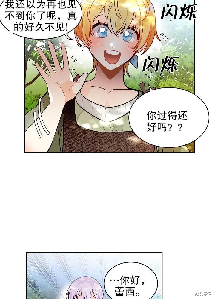 第29话31