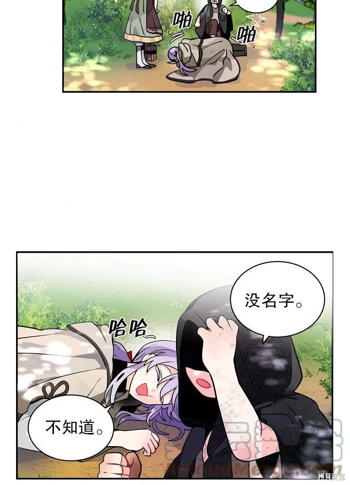 第29话36