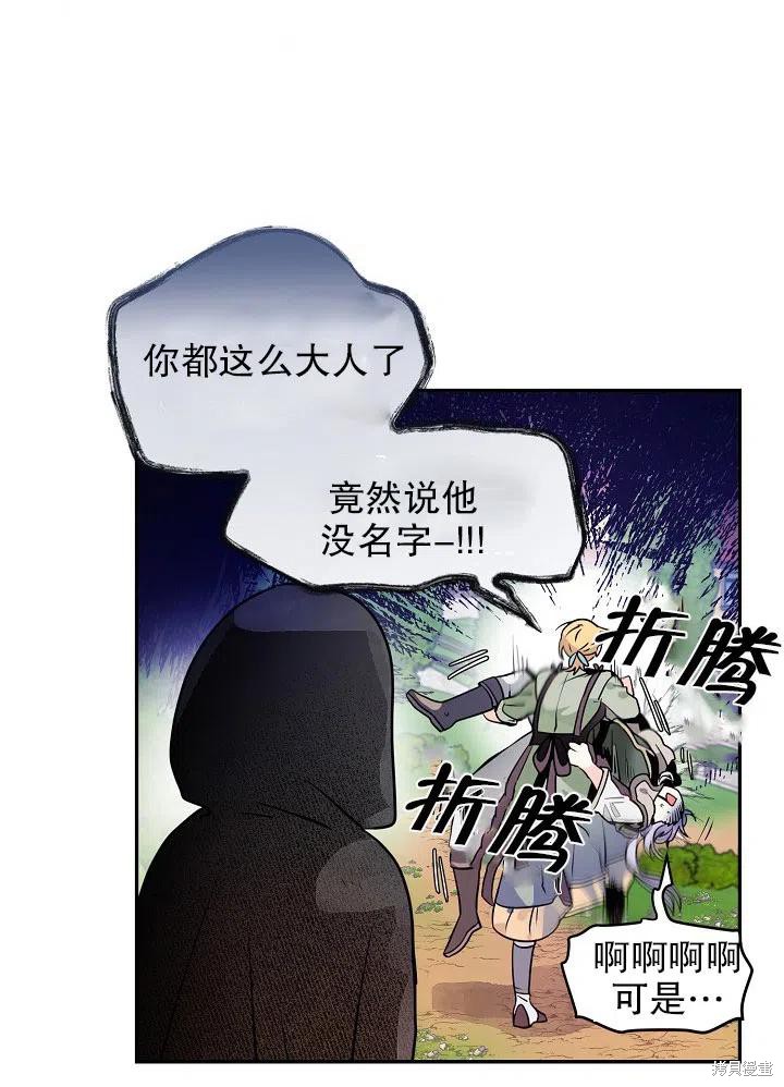 第29话37