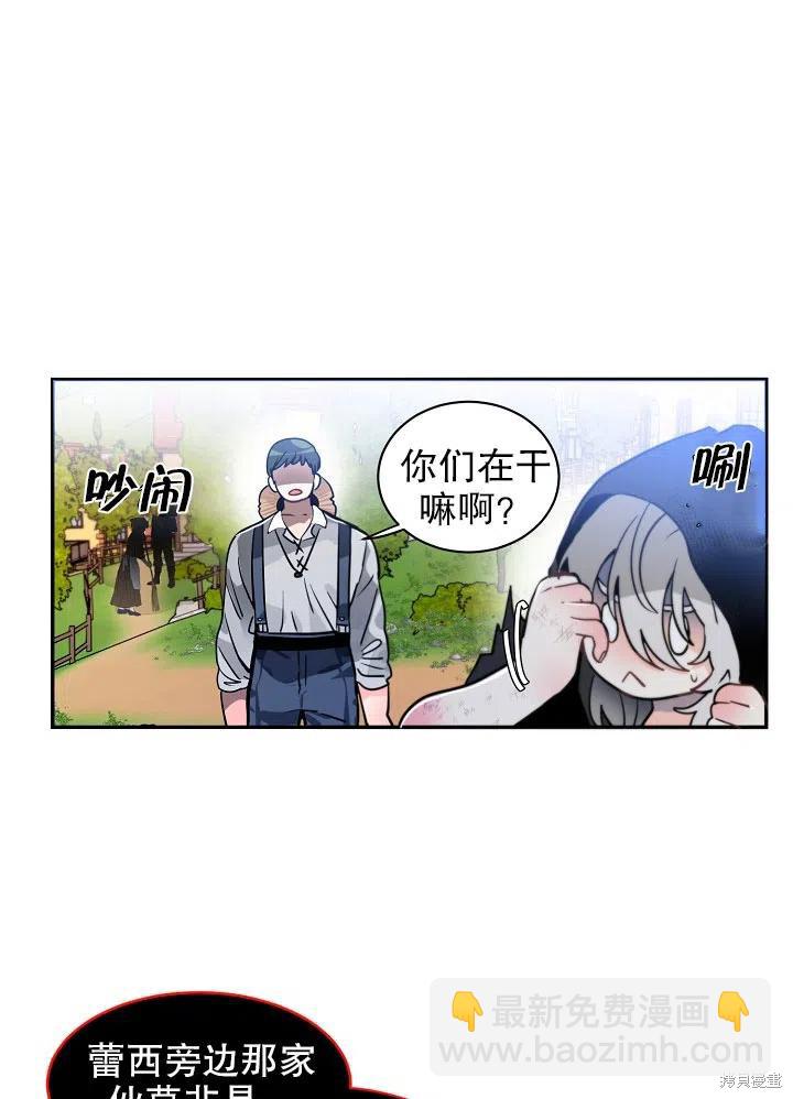 第29话38