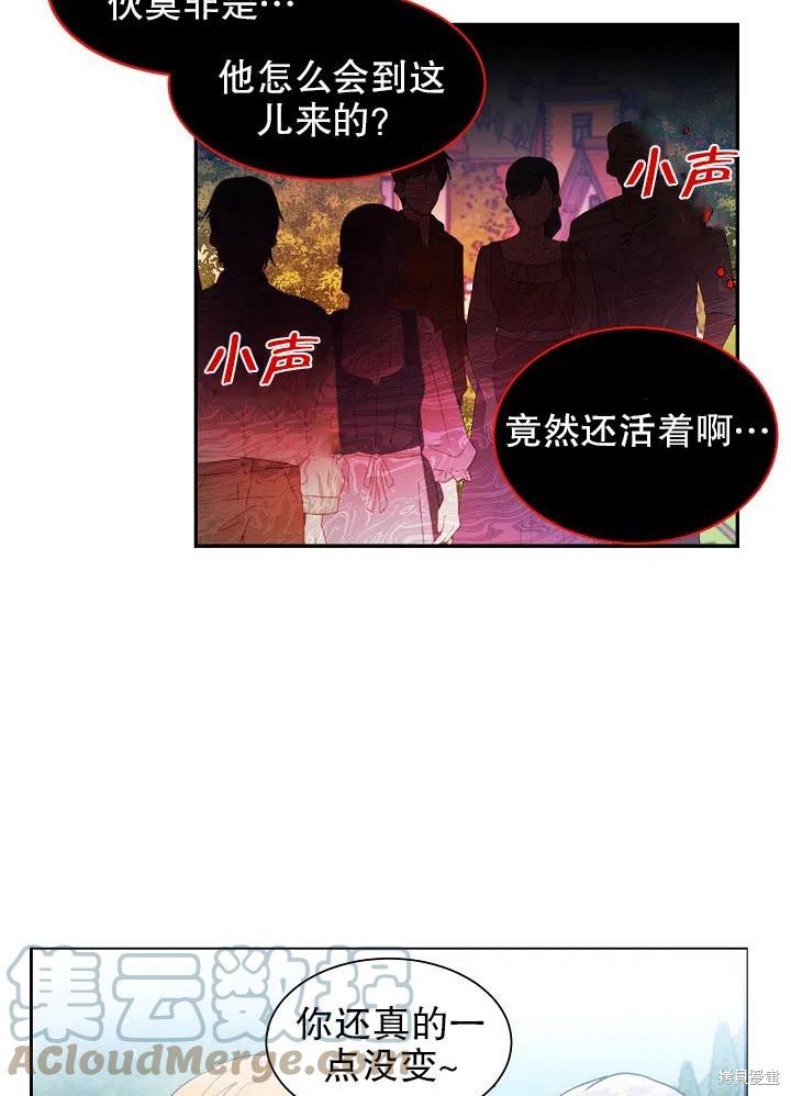 第29话39