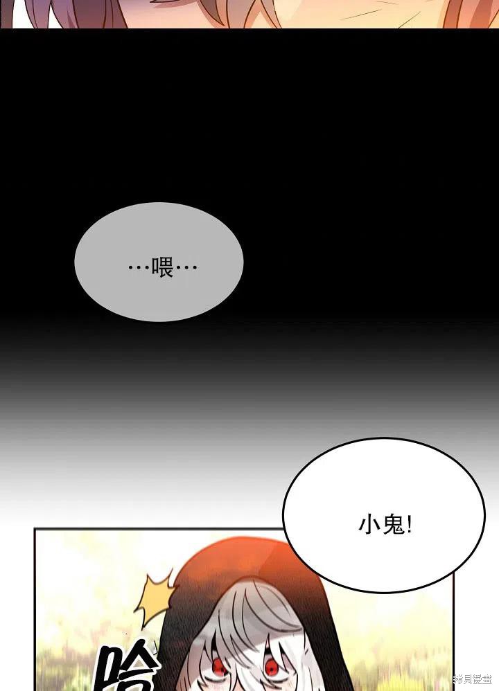 第29话4