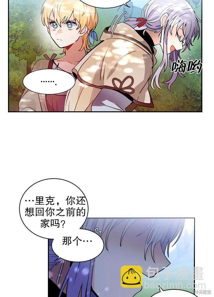 第29话40