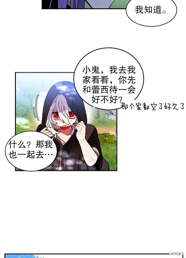 第29话41