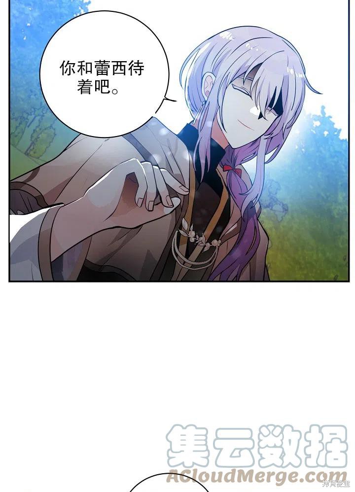 第29话42