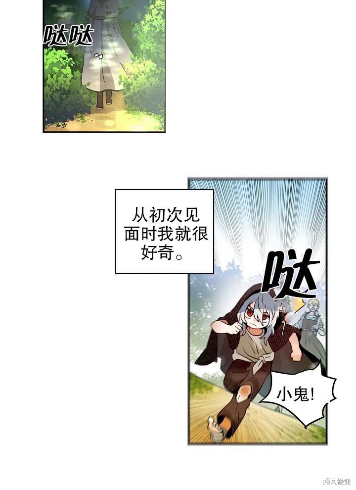 第29话44