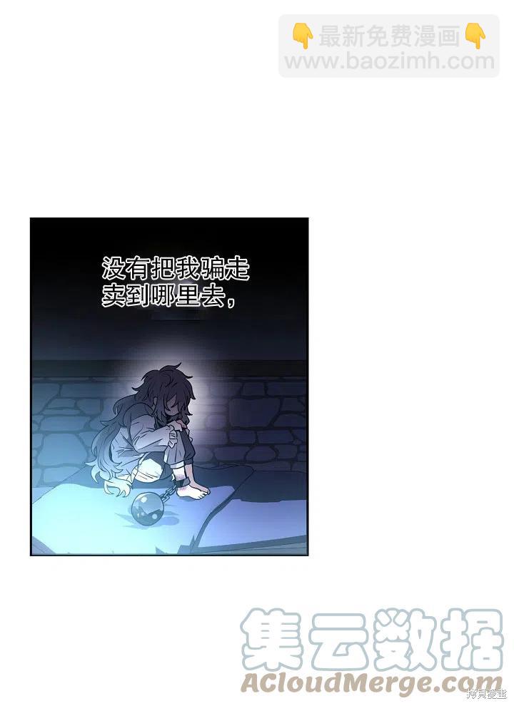 第29话45
