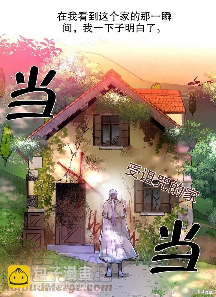 第29话48
