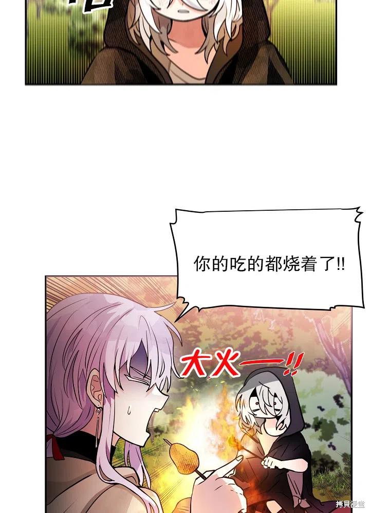 第29话5