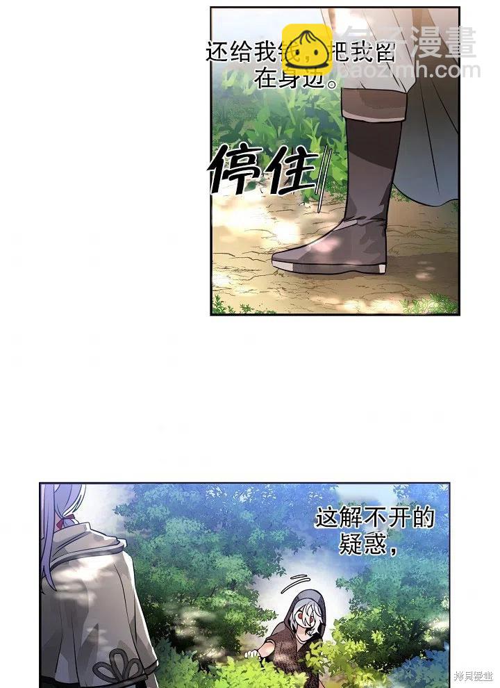 第29话50