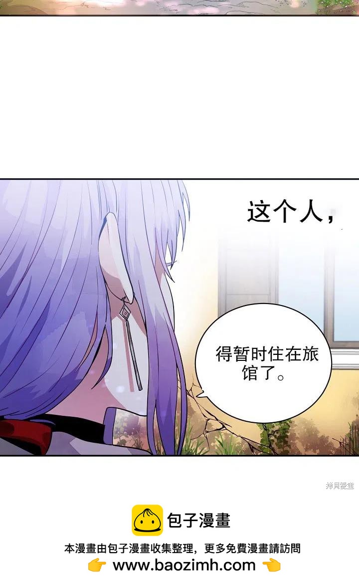 第29话53