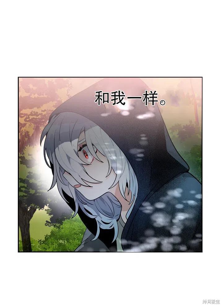 第29话54