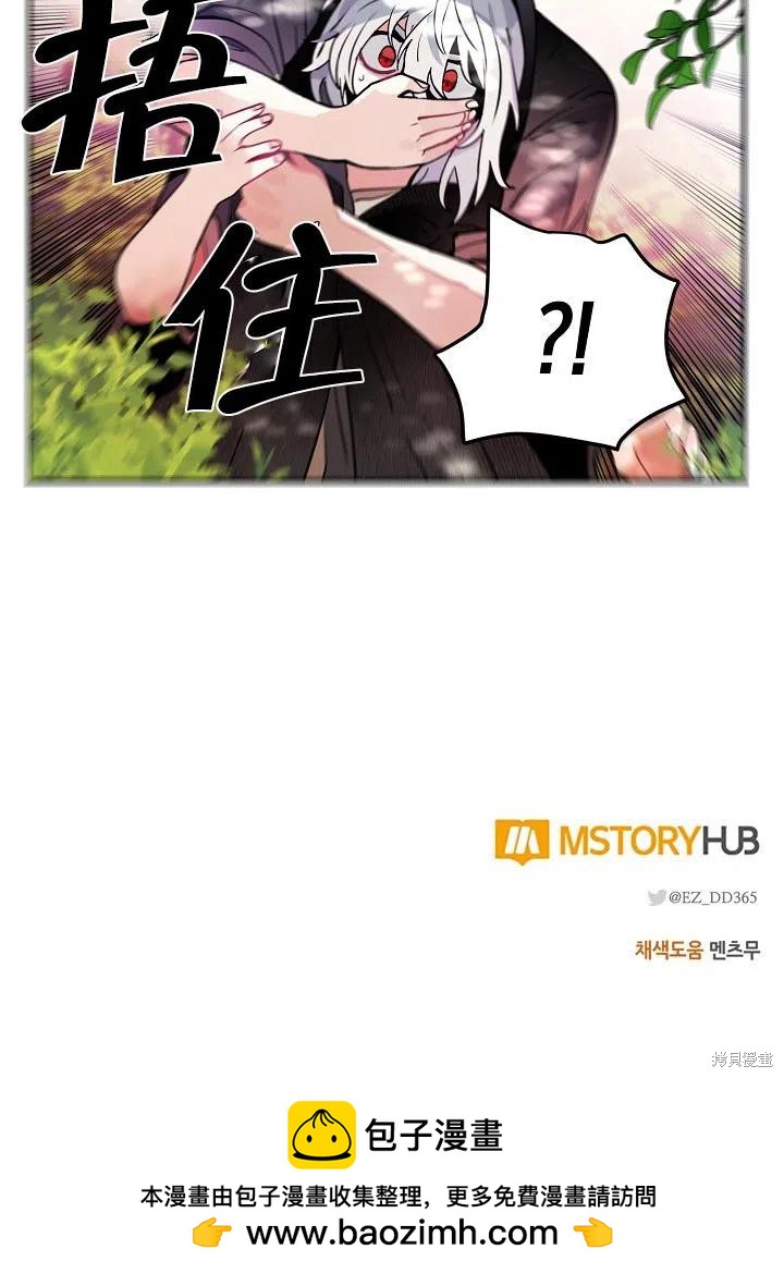 第29话56