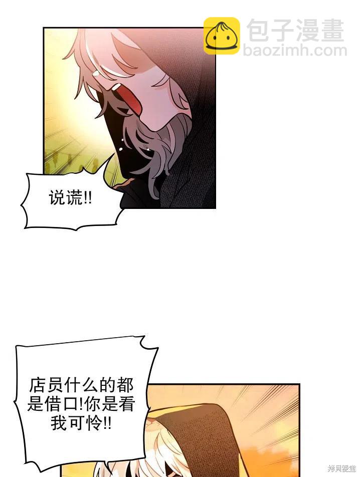 第30话10