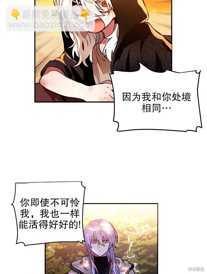 第30话11