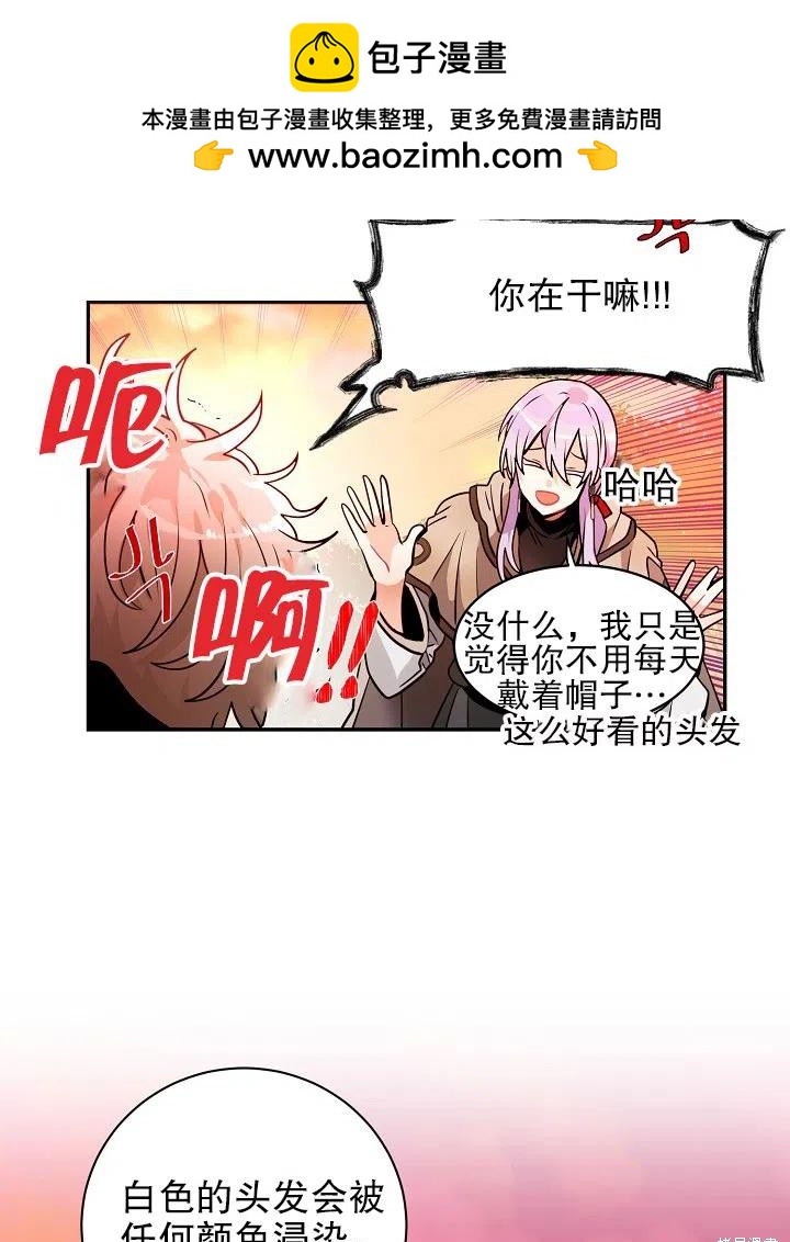 第30话14