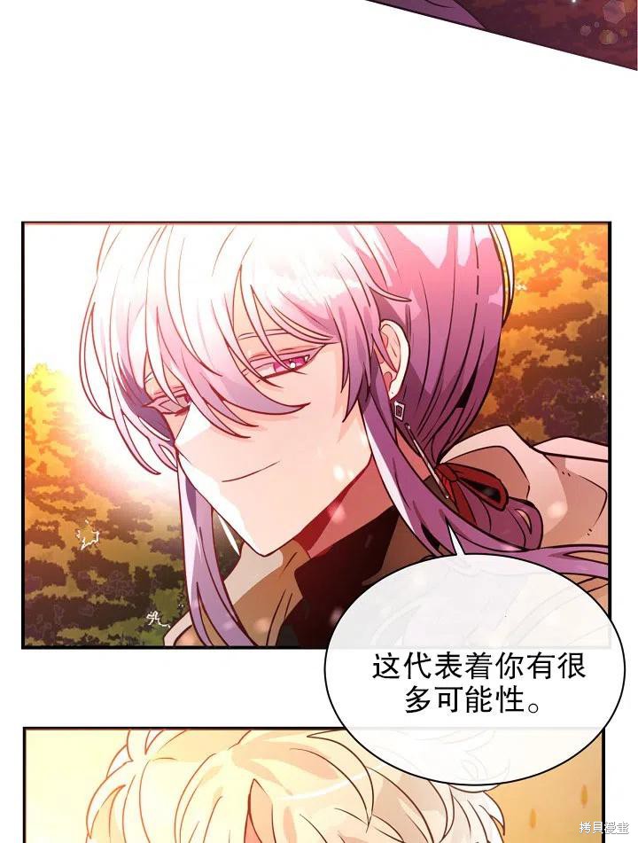 第30话16
