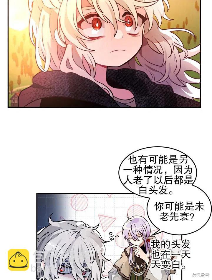 第30话17