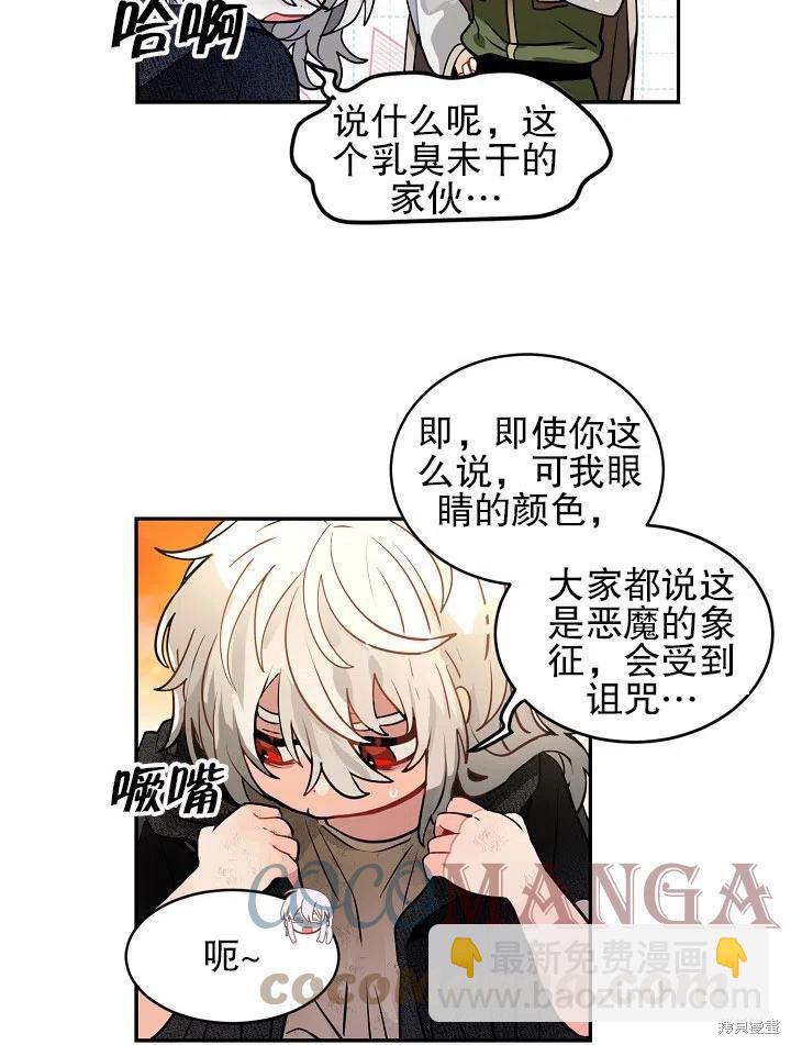 第30话18