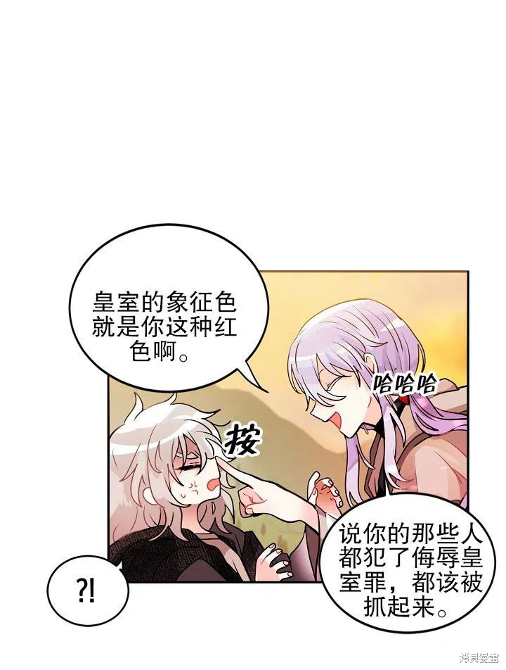 第30话19