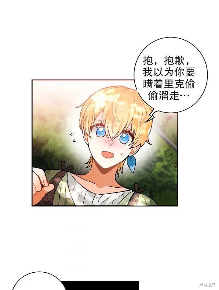 第30话2