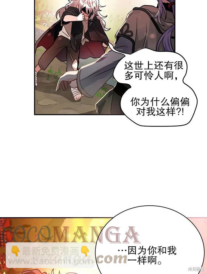 第30话21