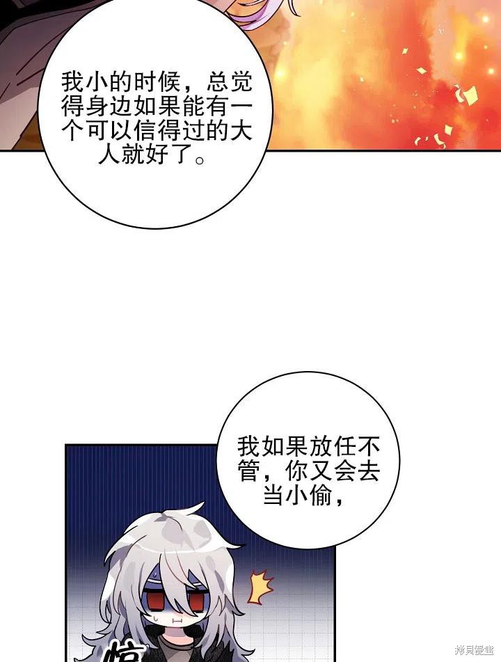 第30话23