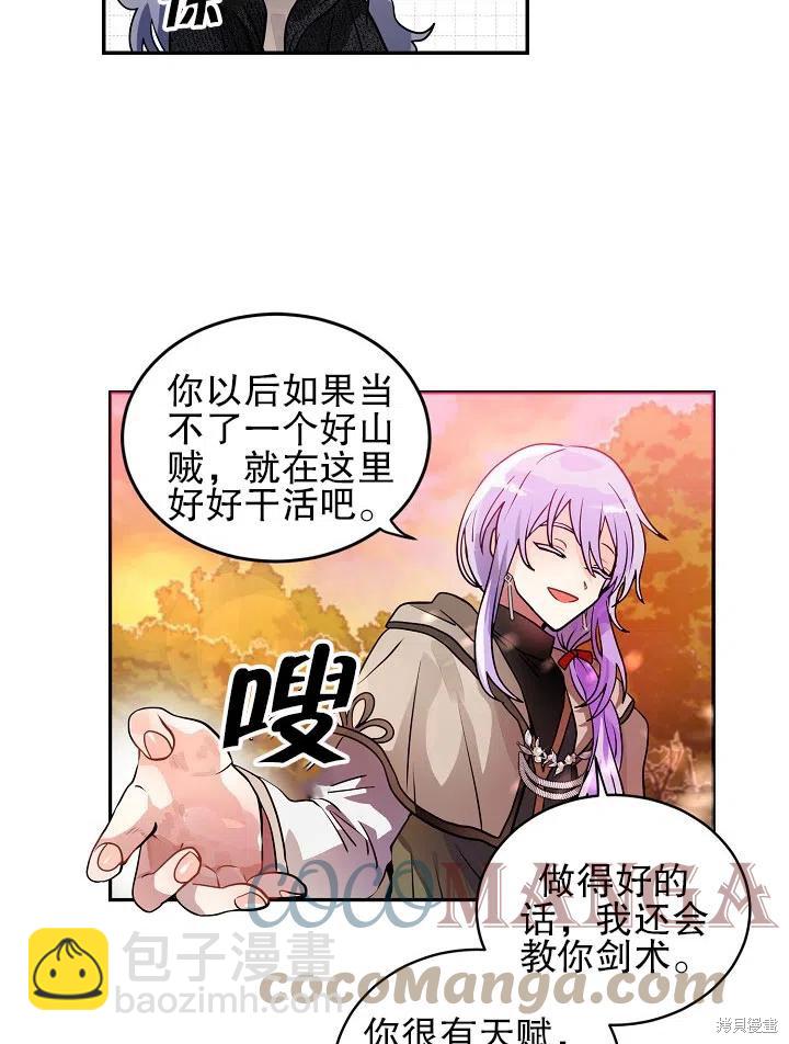 第30话24