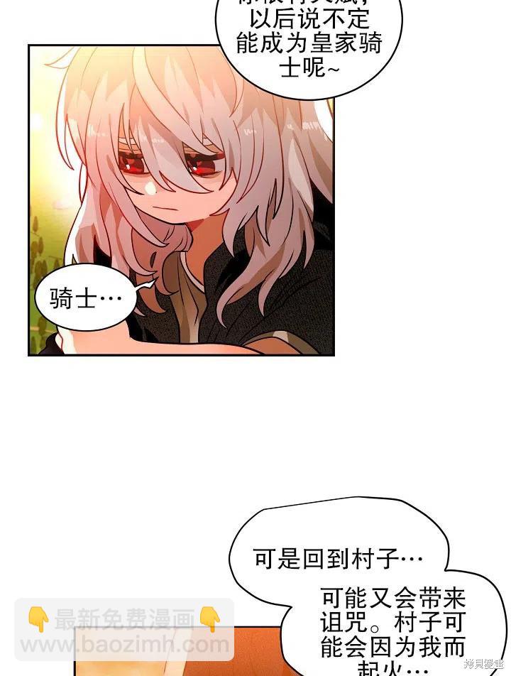 第30话25