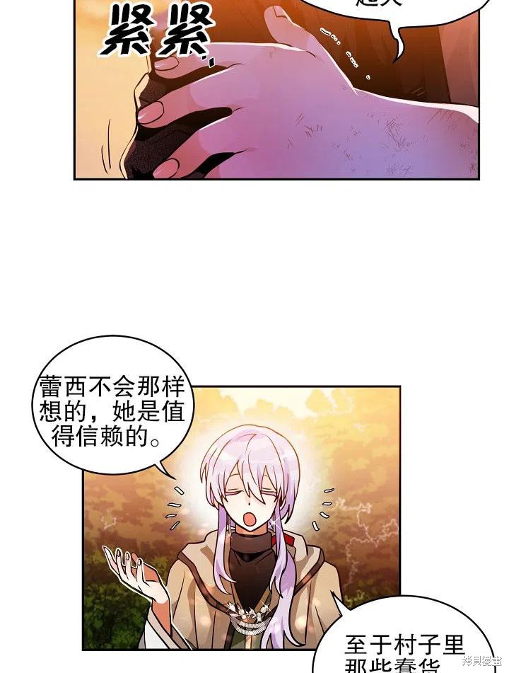 第30话26