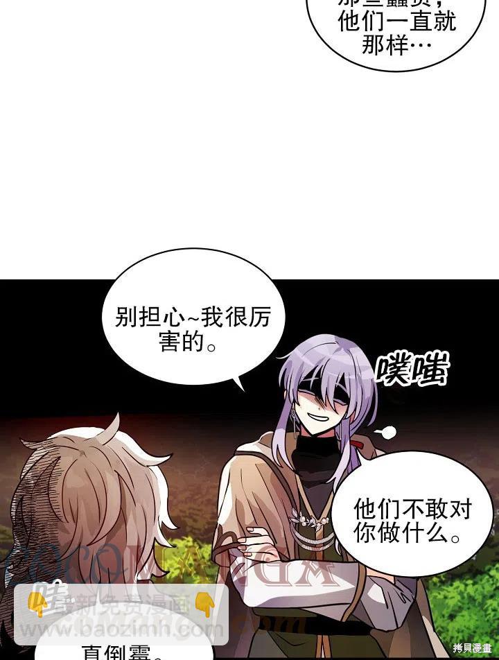 第30话27