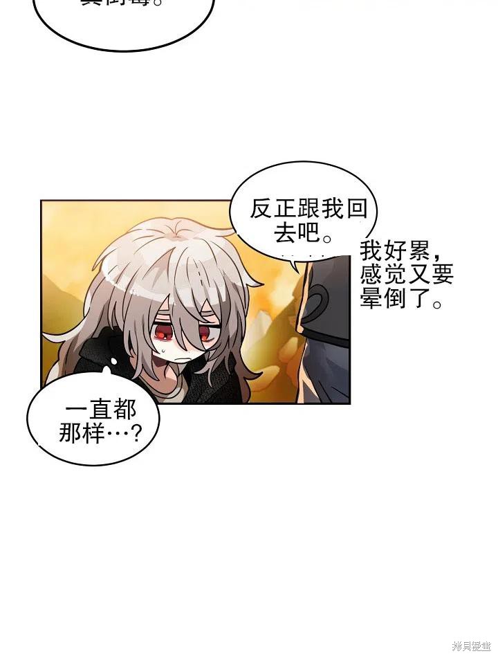 第30话28