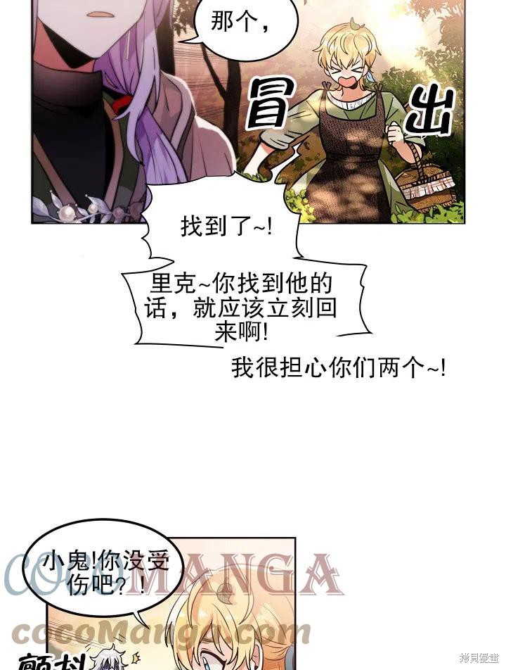 第30话30