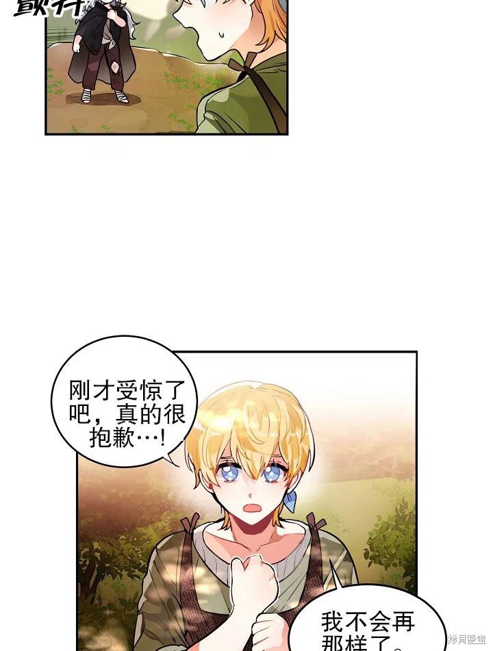 第30话31
