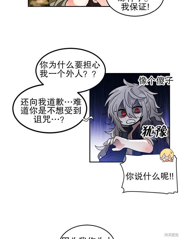 第30话32