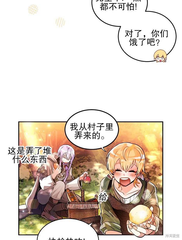 第30话34