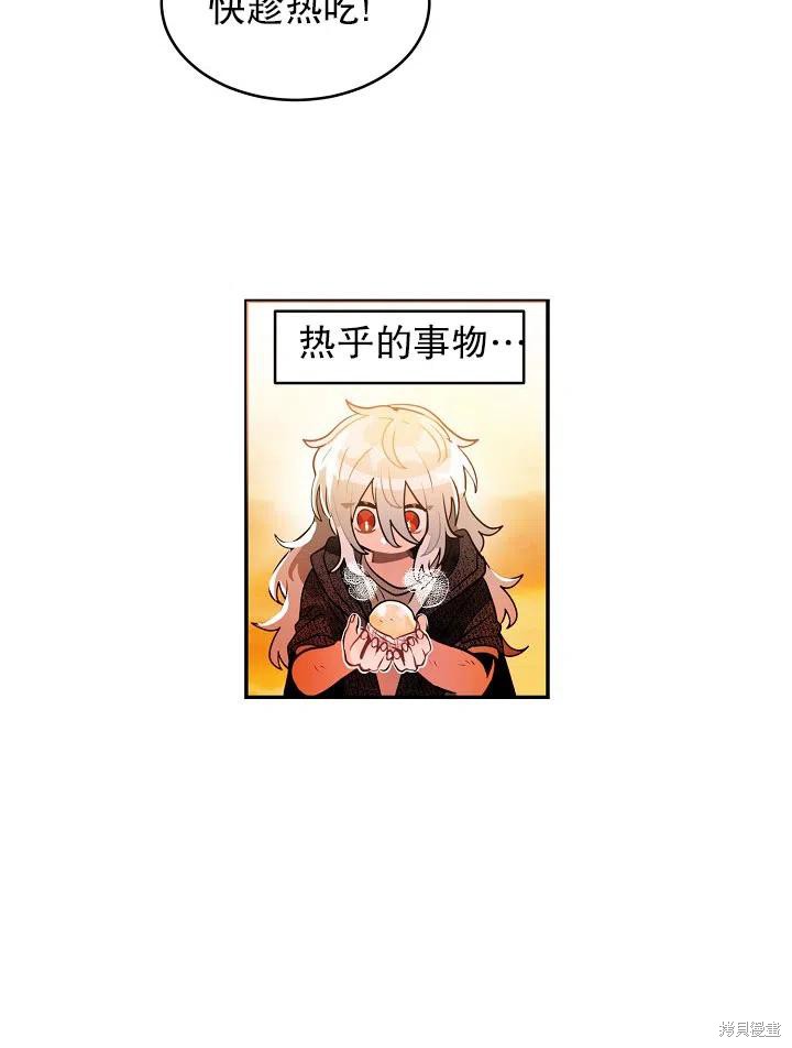 第30话35