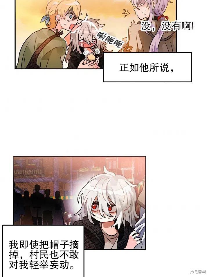 第30话38