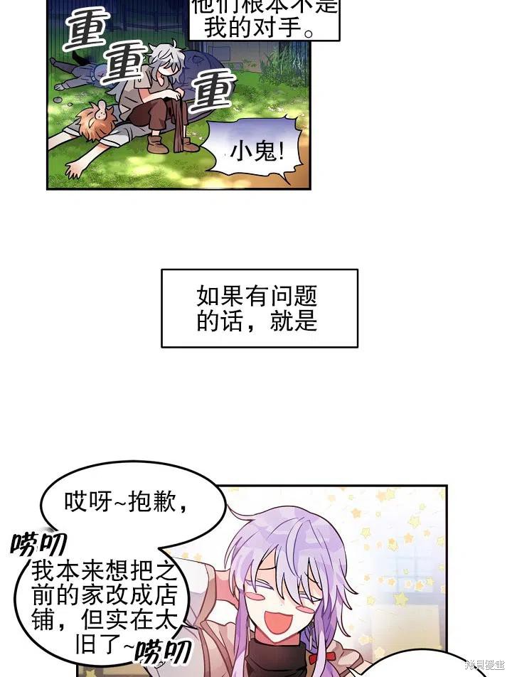 第30话40