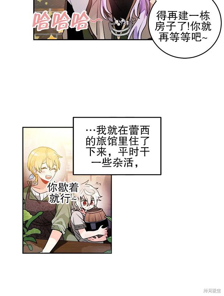 第30话41