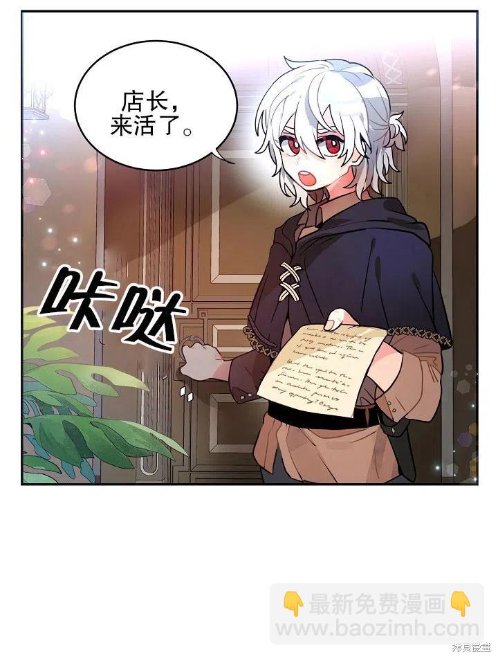第30话44