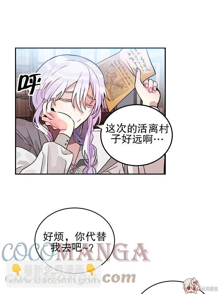 第30话45