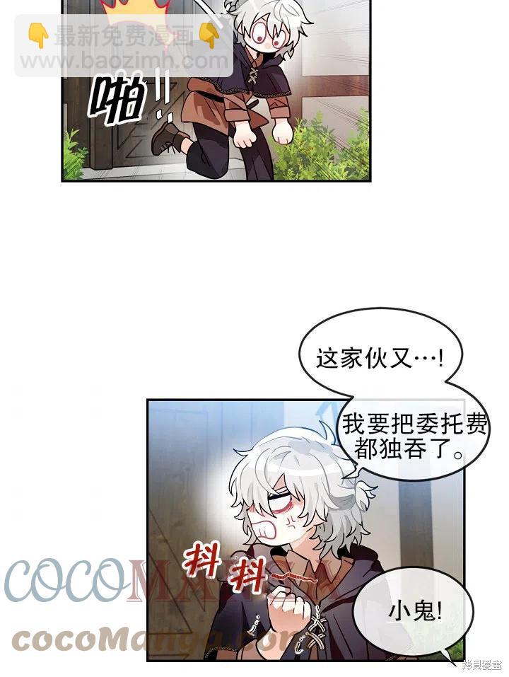 第30话48